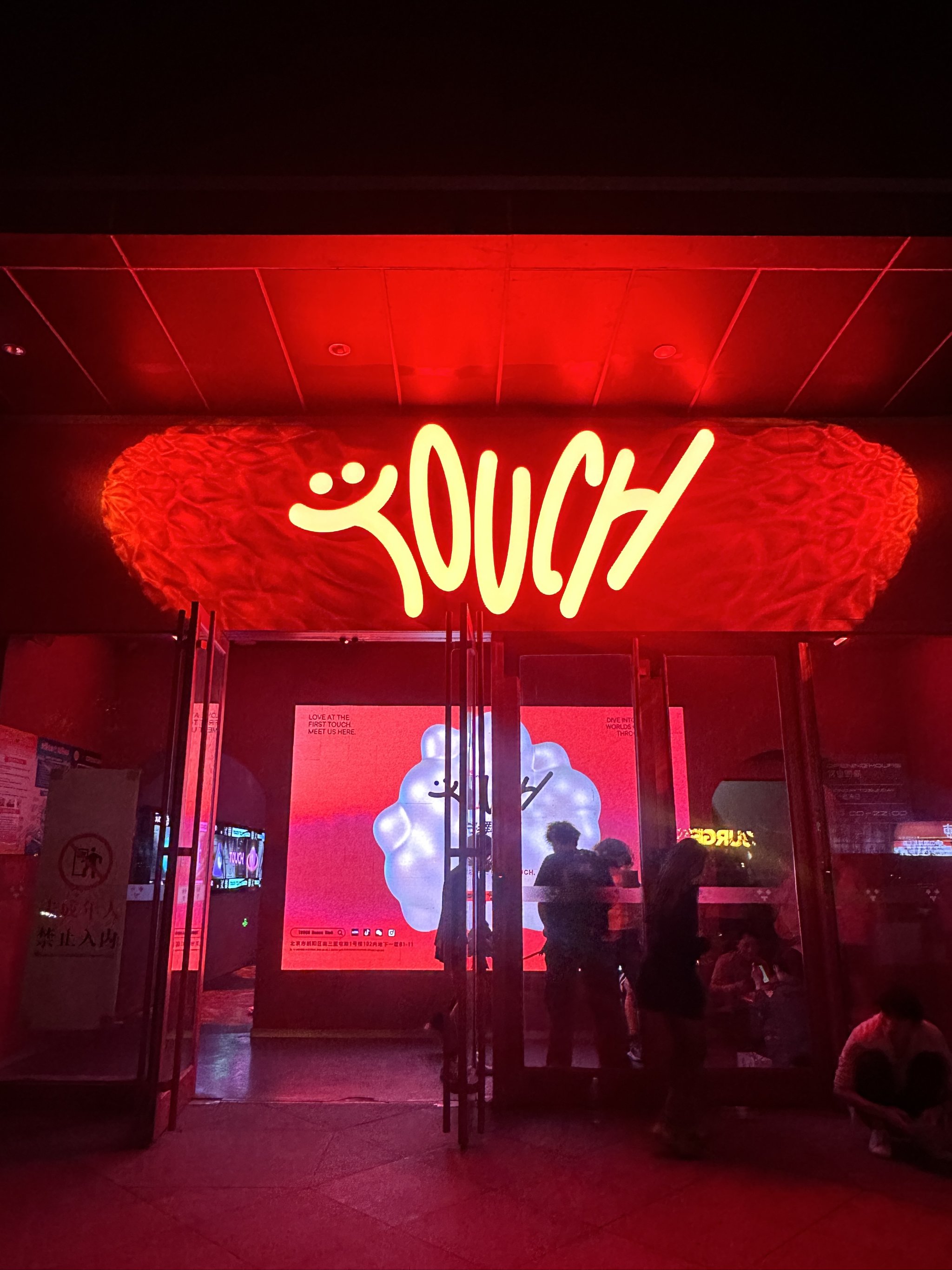 鄂尔多斯商务ktv推荐商务ktv哪里有-东胜区ktv预定